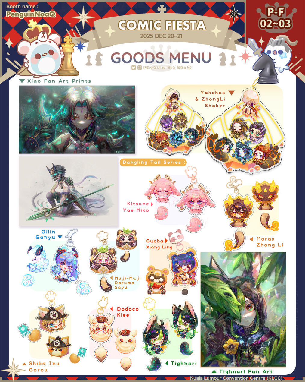Goods Menu 25