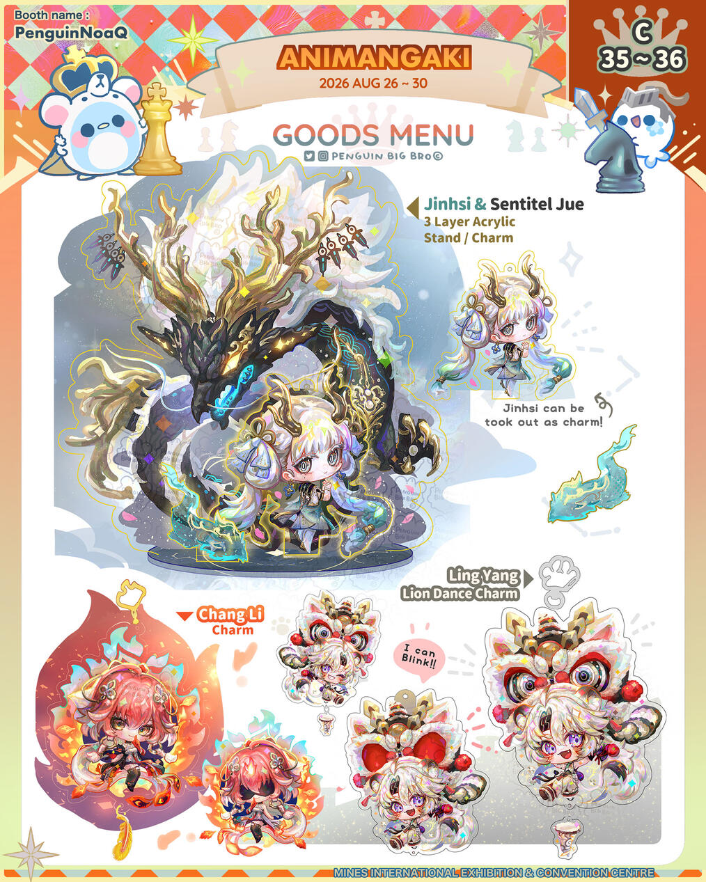 Goods Menu 22