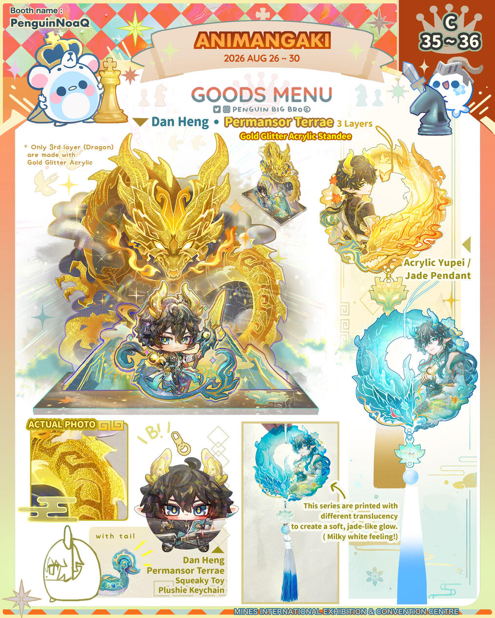 Goods Menu 5