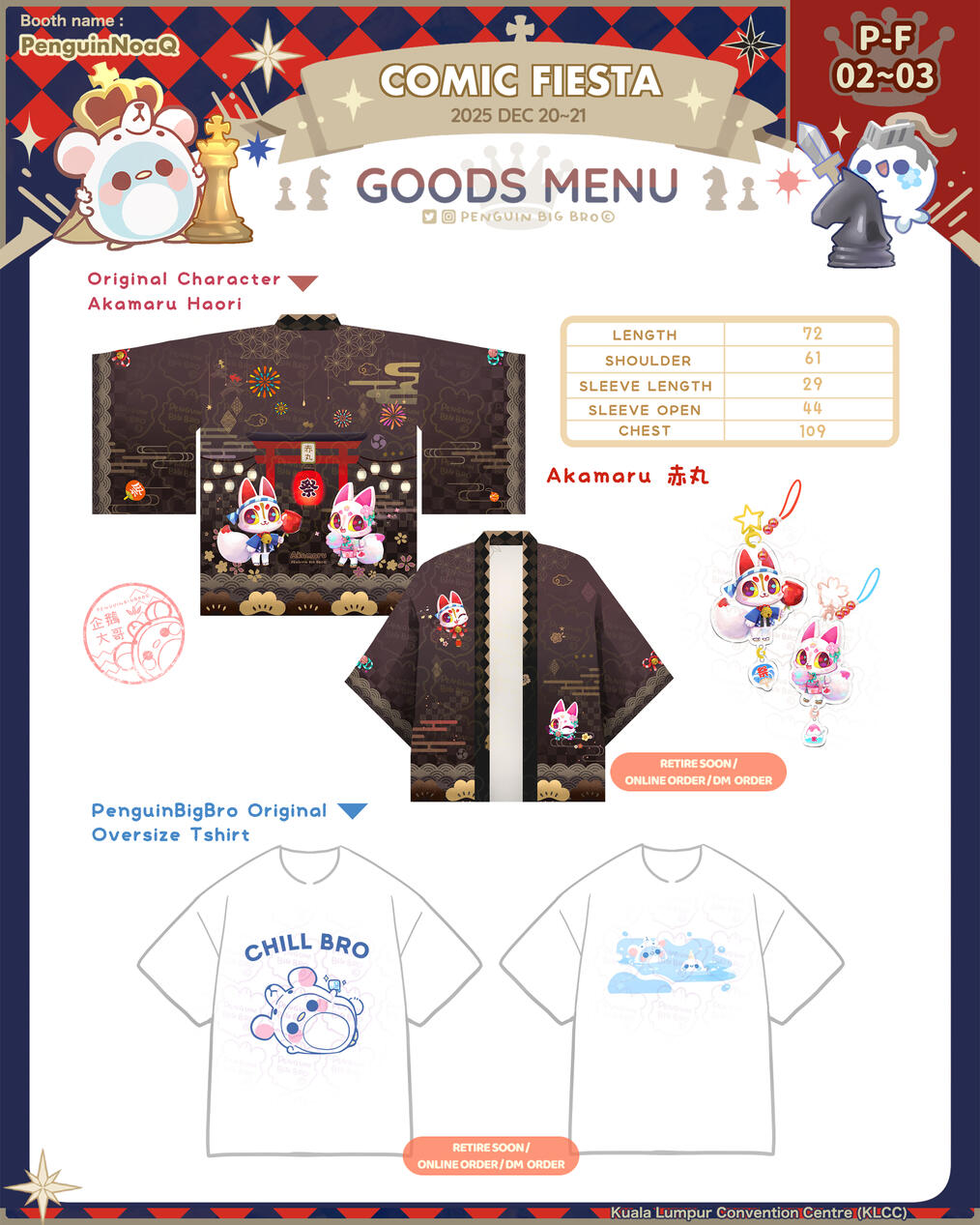 Goods Menu 42