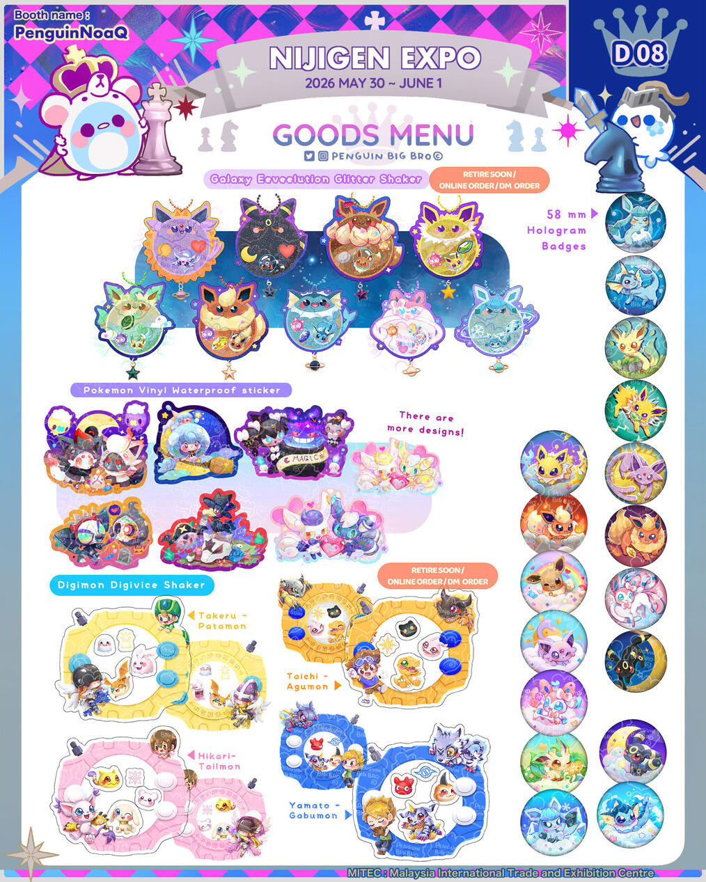 Goods Menu 42