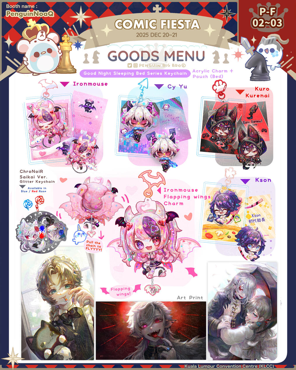 Goods Menu 27