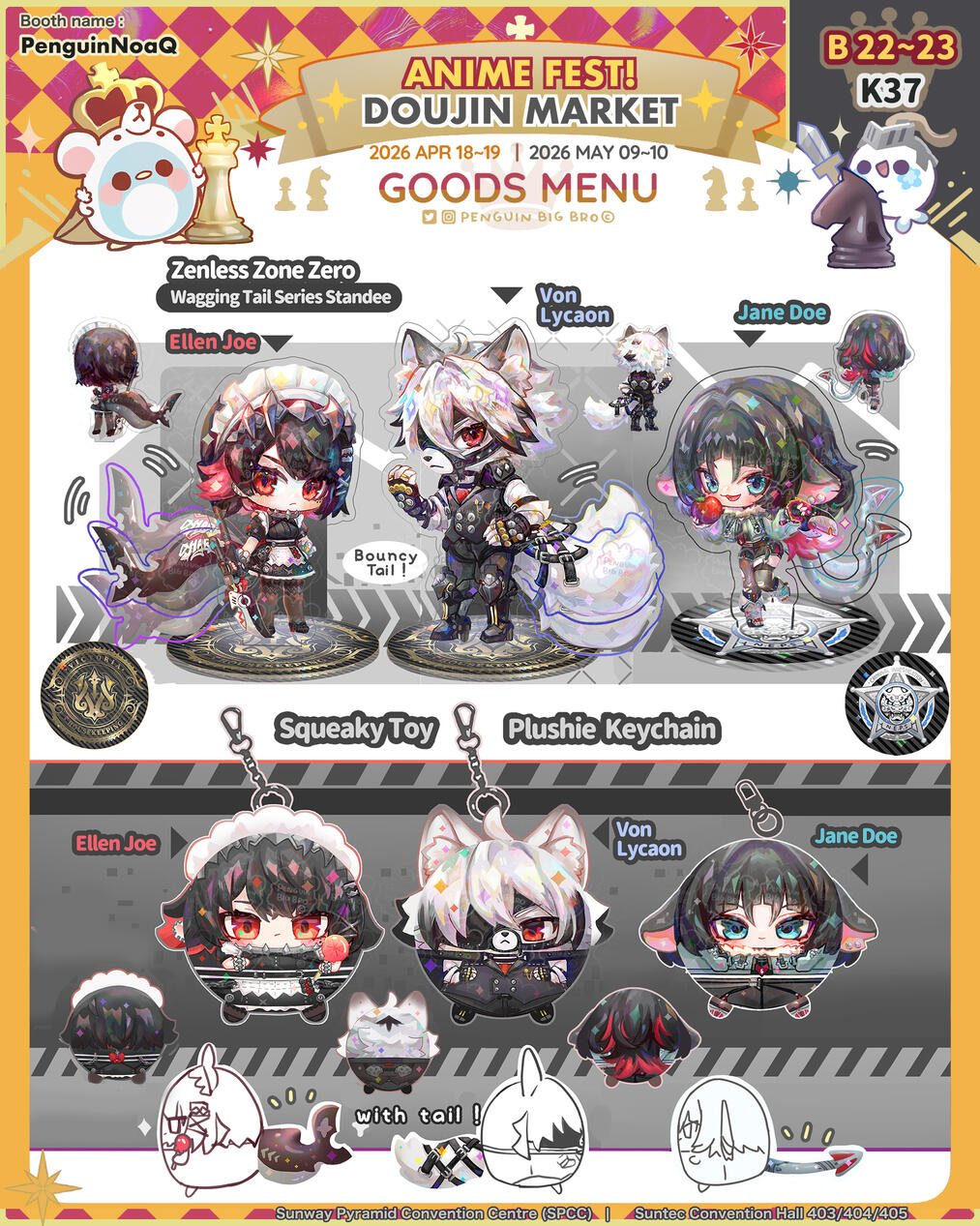Goods Menu 21