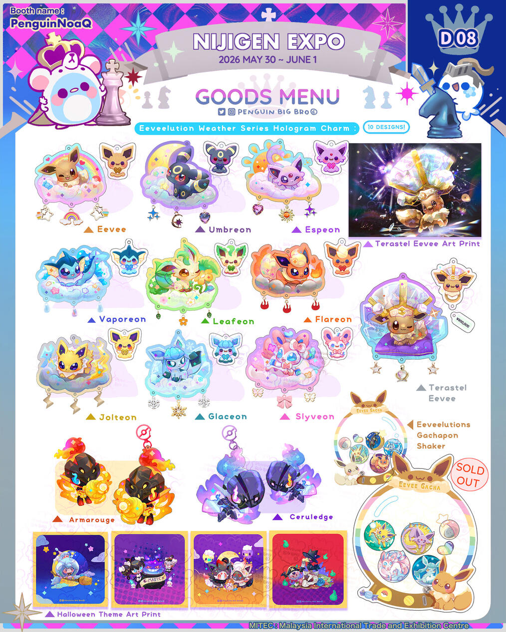 Goods Menu 41
