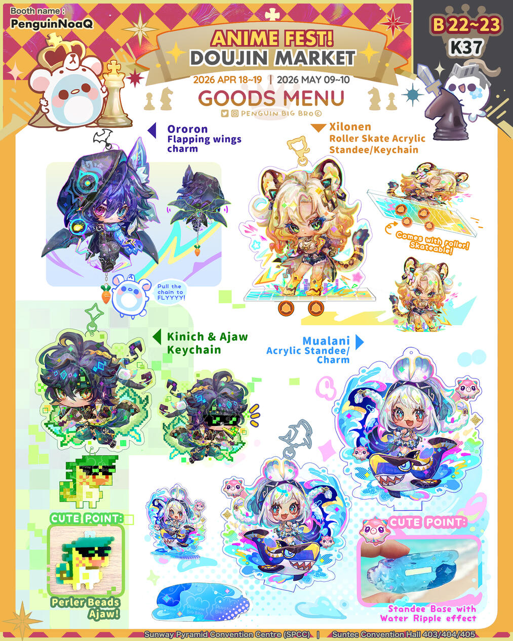 Goods Menu 22