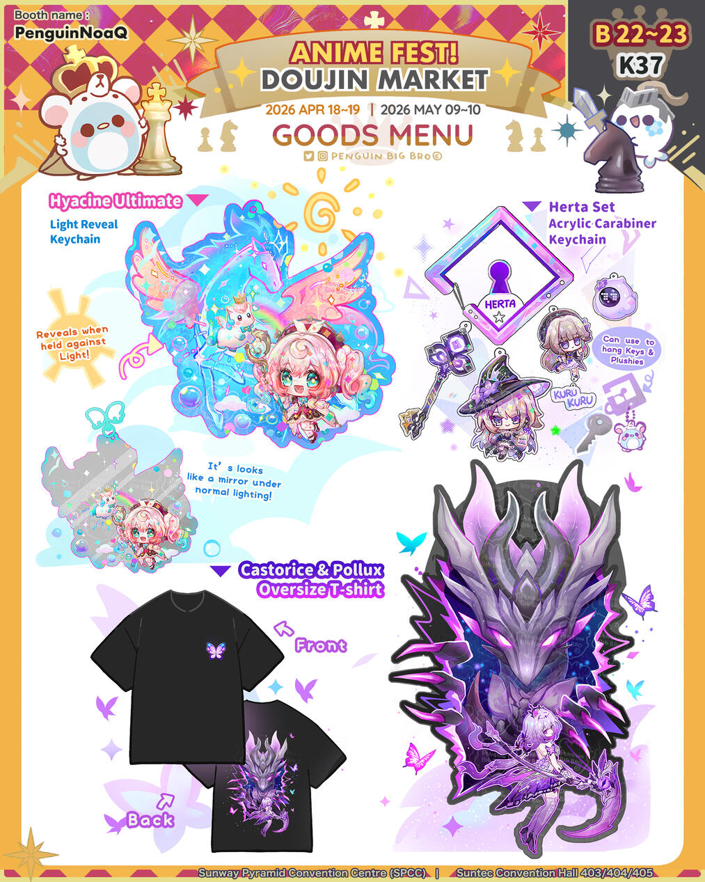 Goods Menu 8