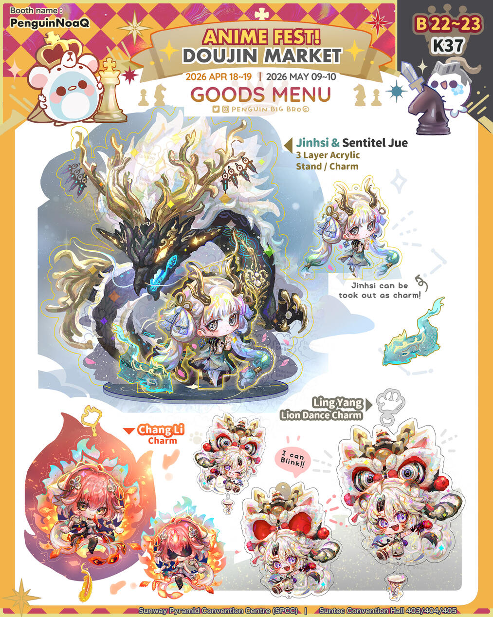 Goods Menu 20