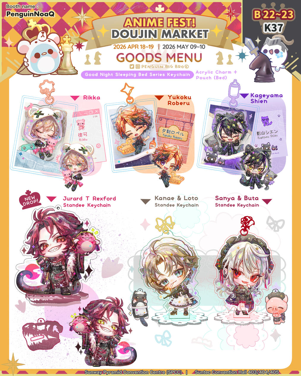 ✦ Goods Menu 31