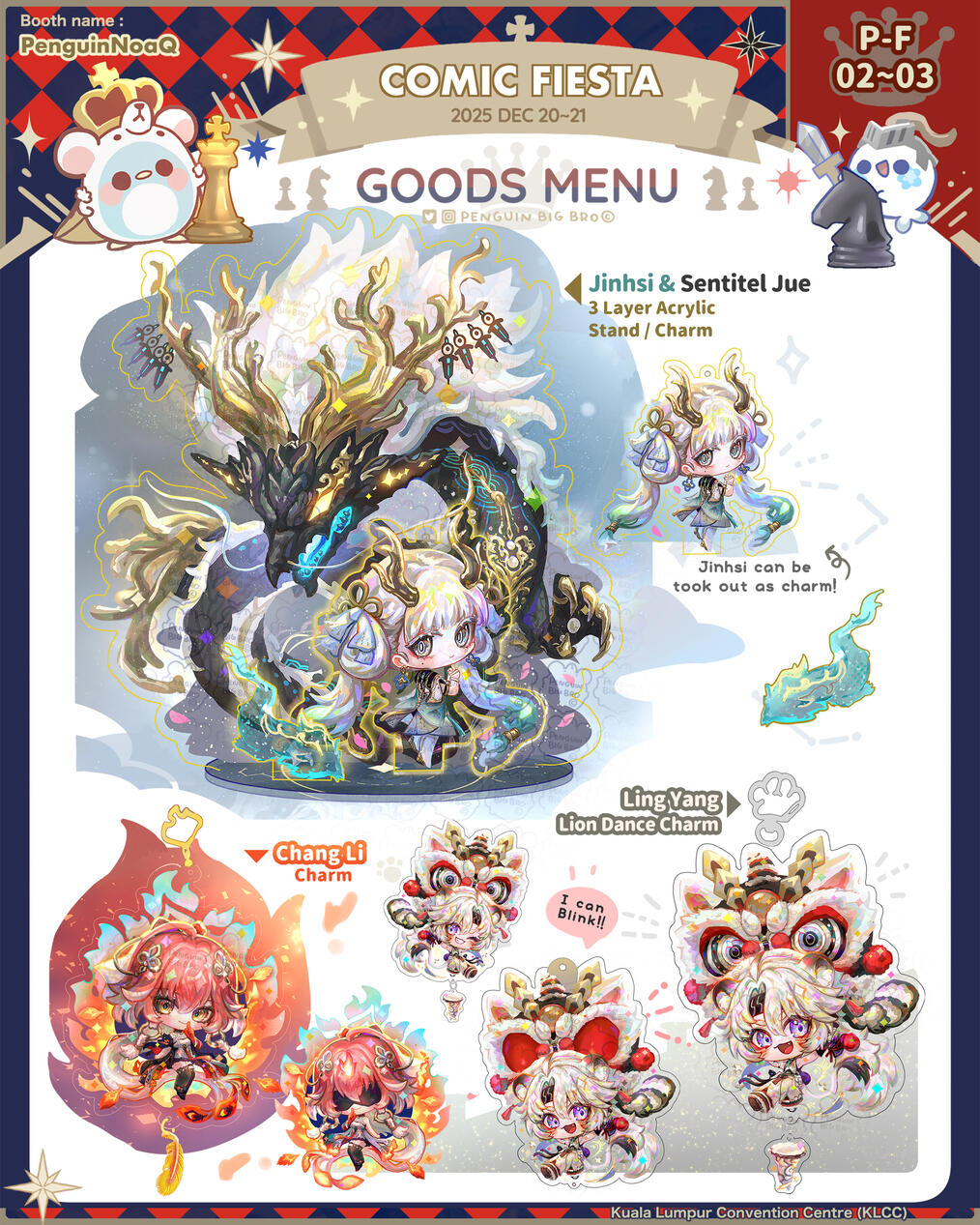 Goods Menu 19