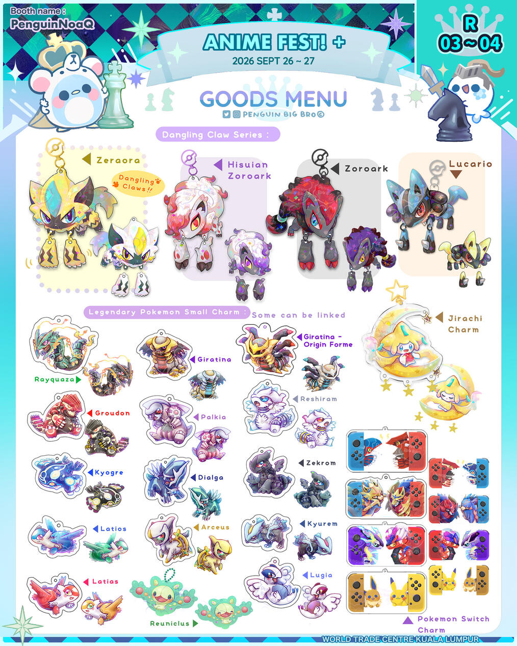 Goods Menu 43