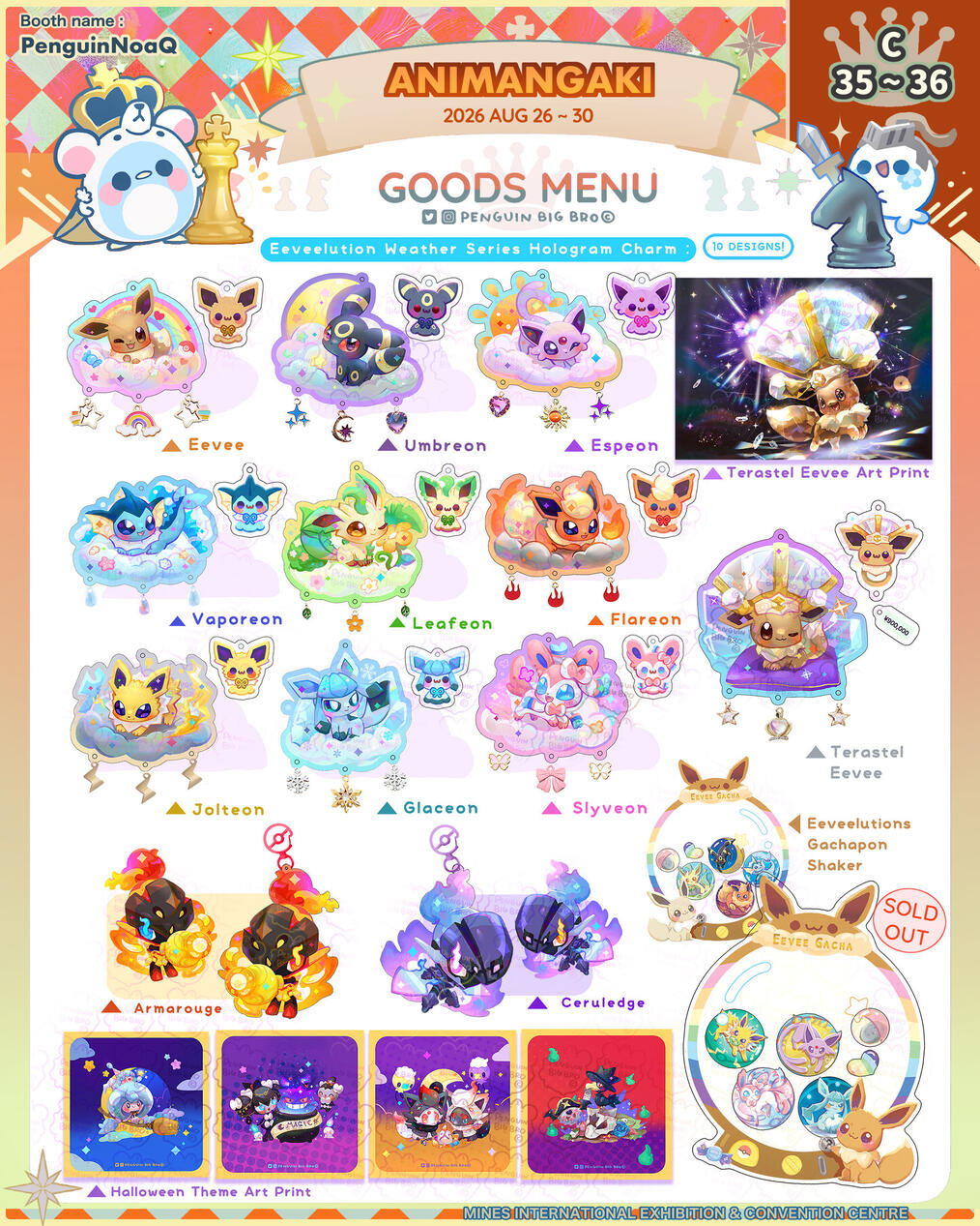Goods Menu 43