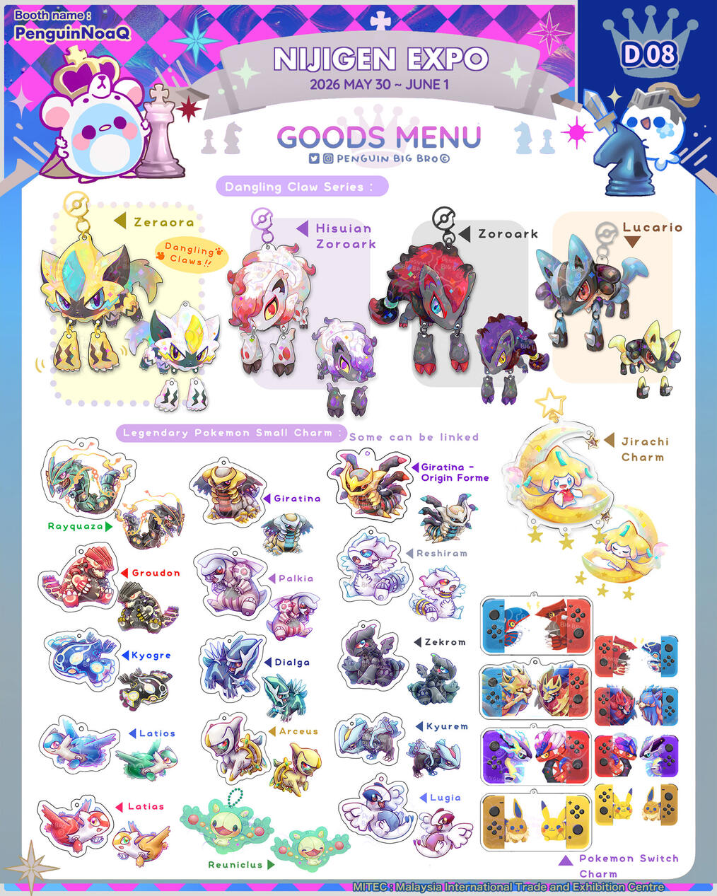 Goods Menu 39