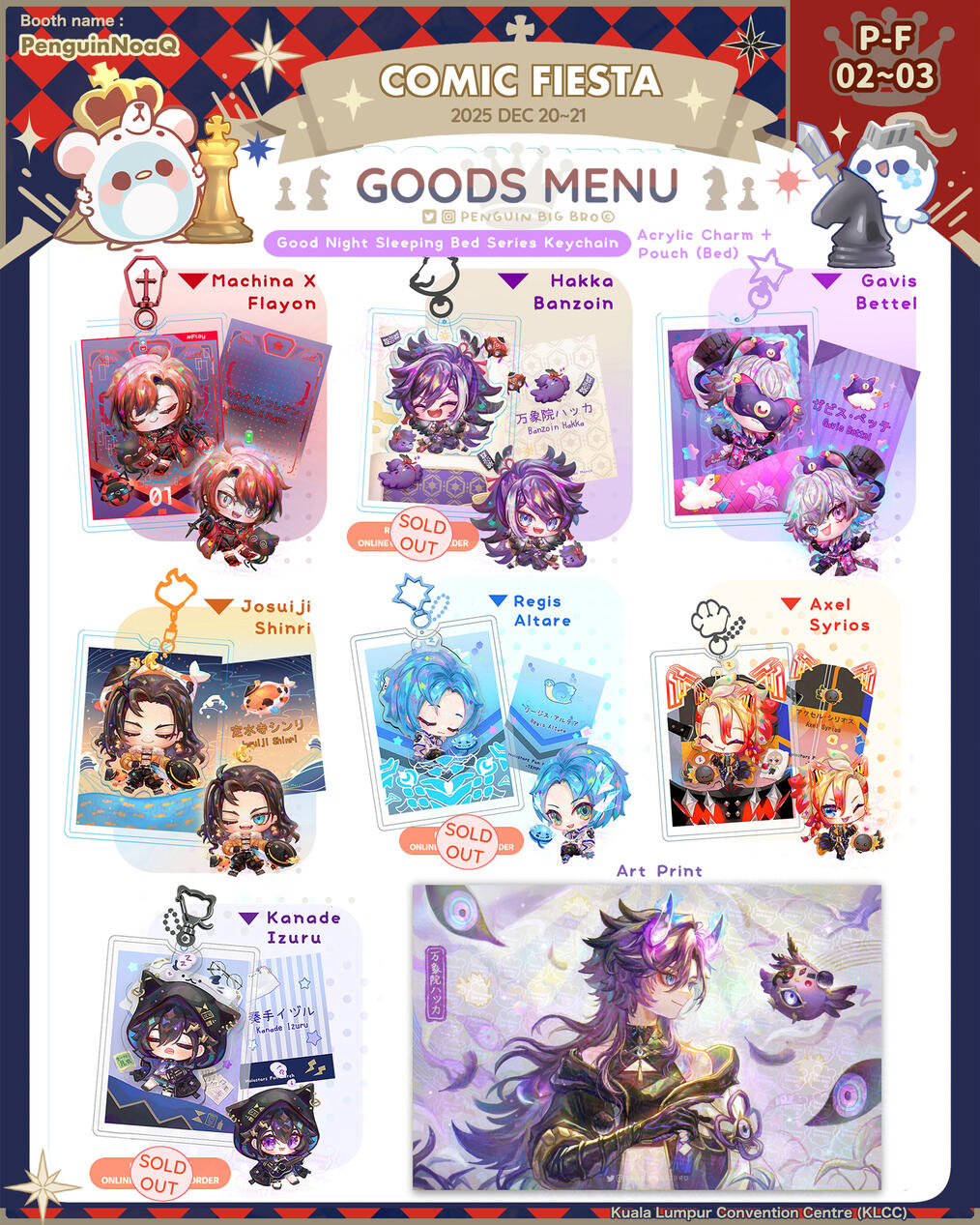 Goods Menu 30