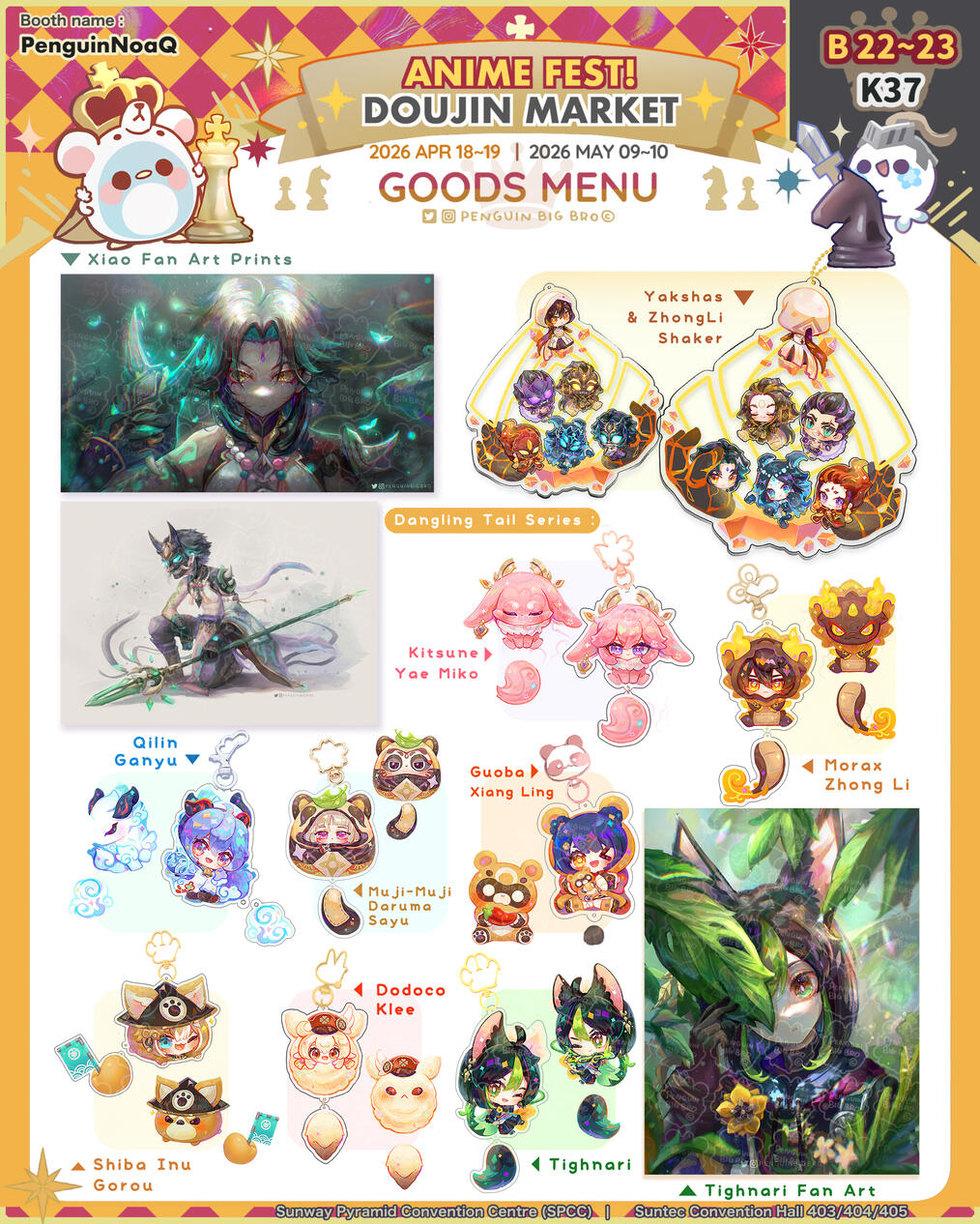 Goods Menu 26