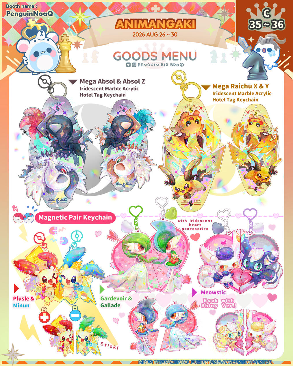 Goods Menu 39