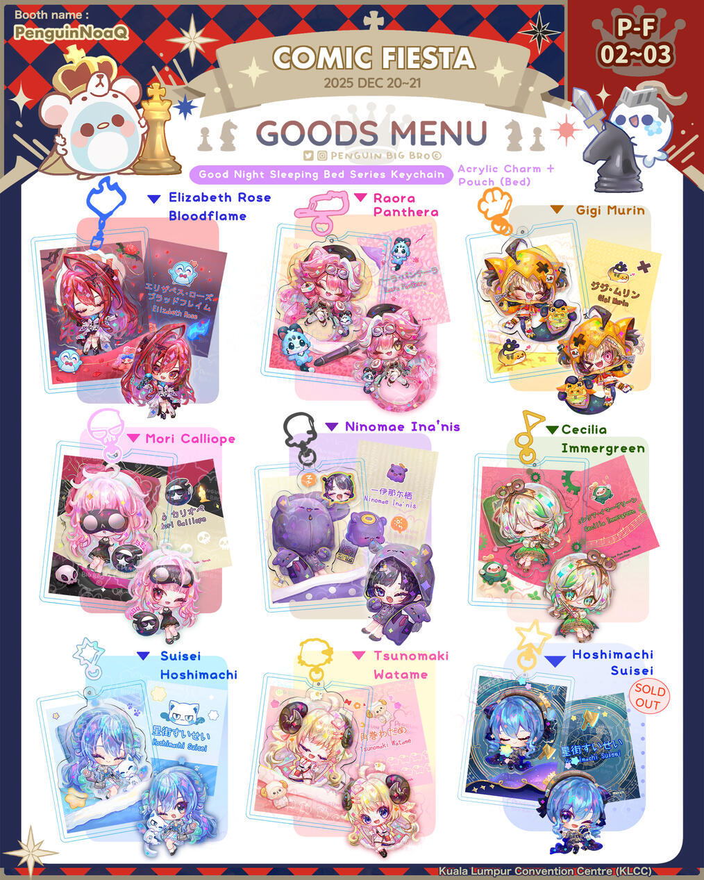 Goods Menu 32