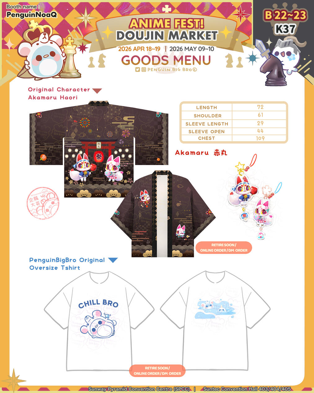 Goods Menu 42