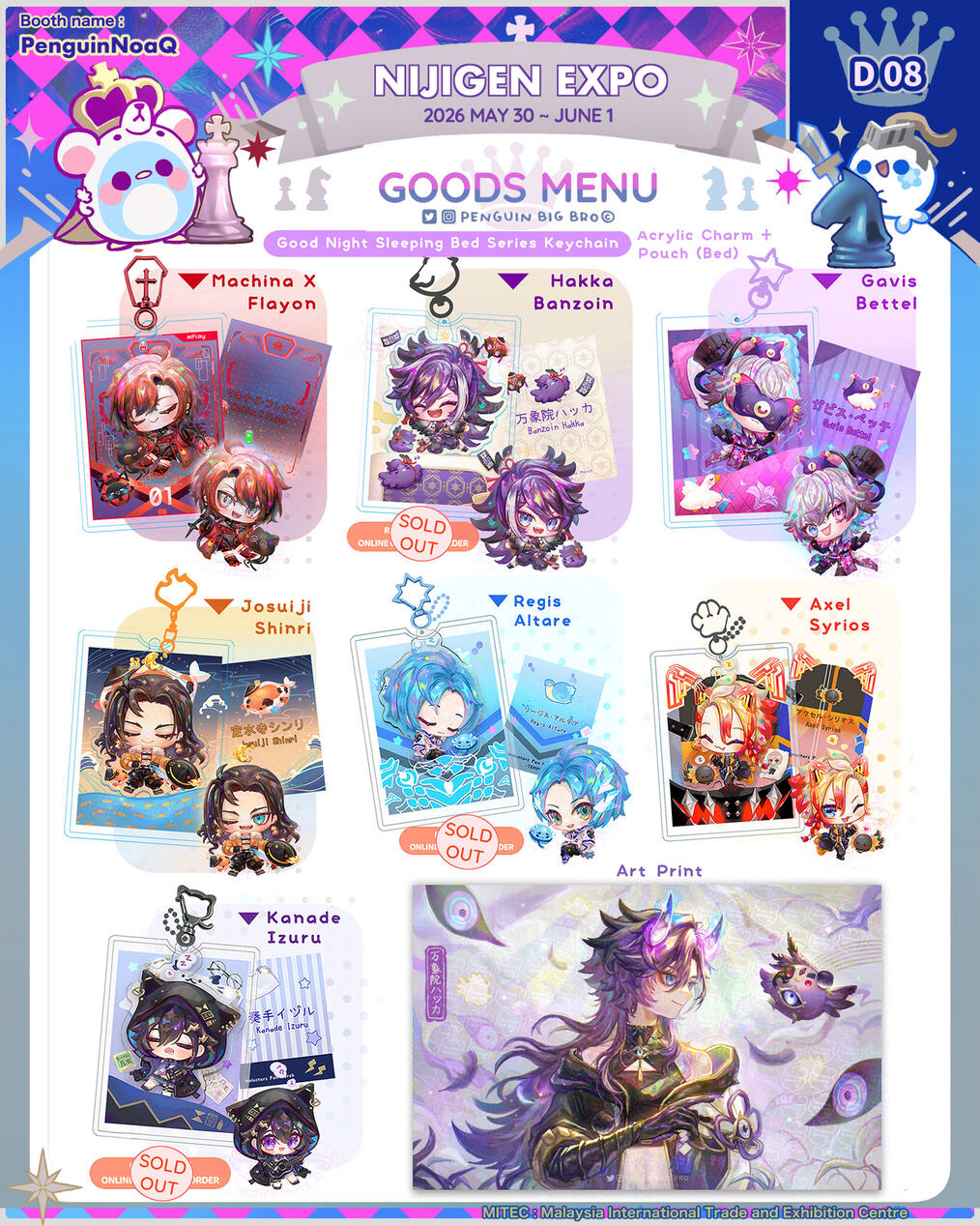 Goods Menu 33