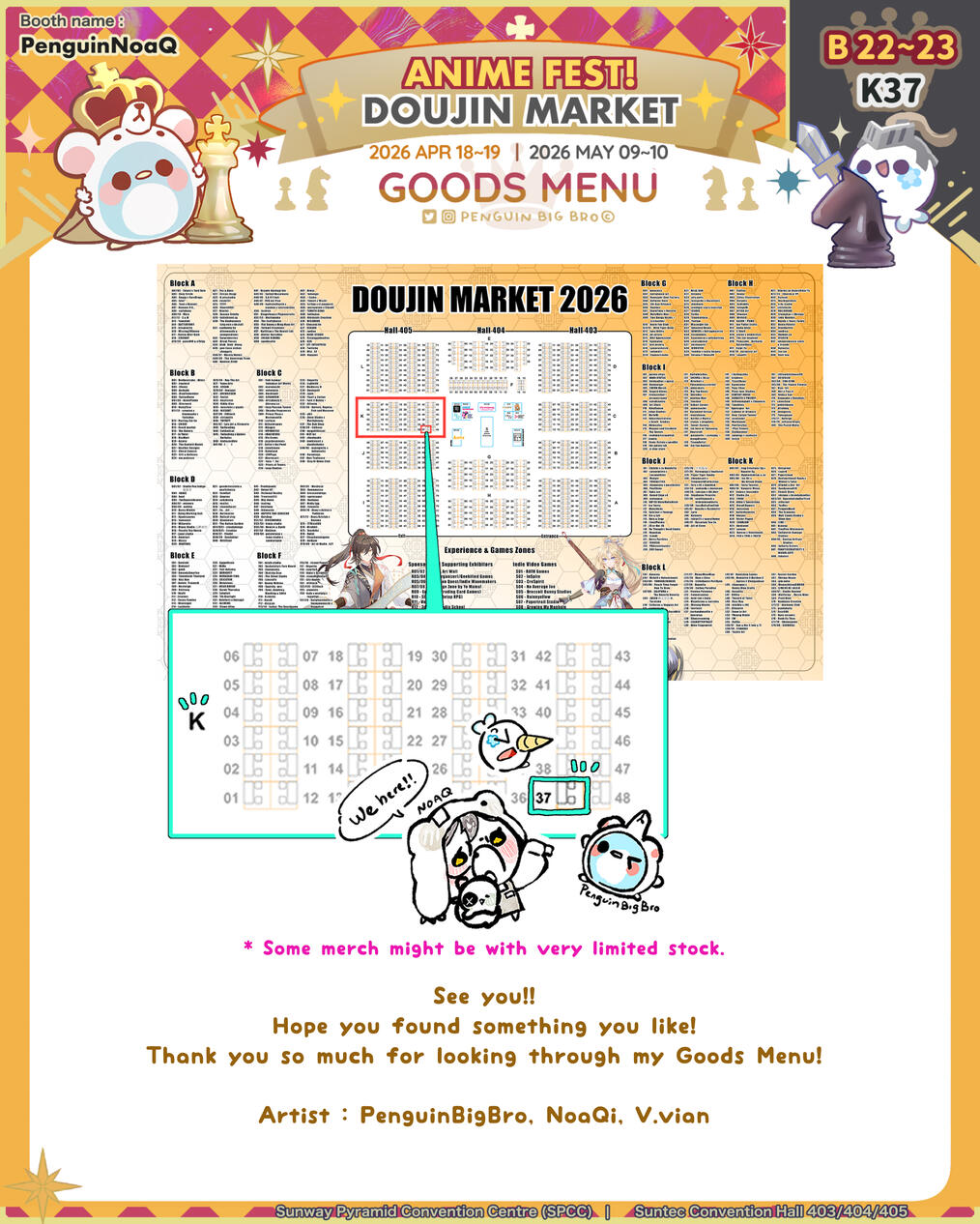 Doujima Booth MAP