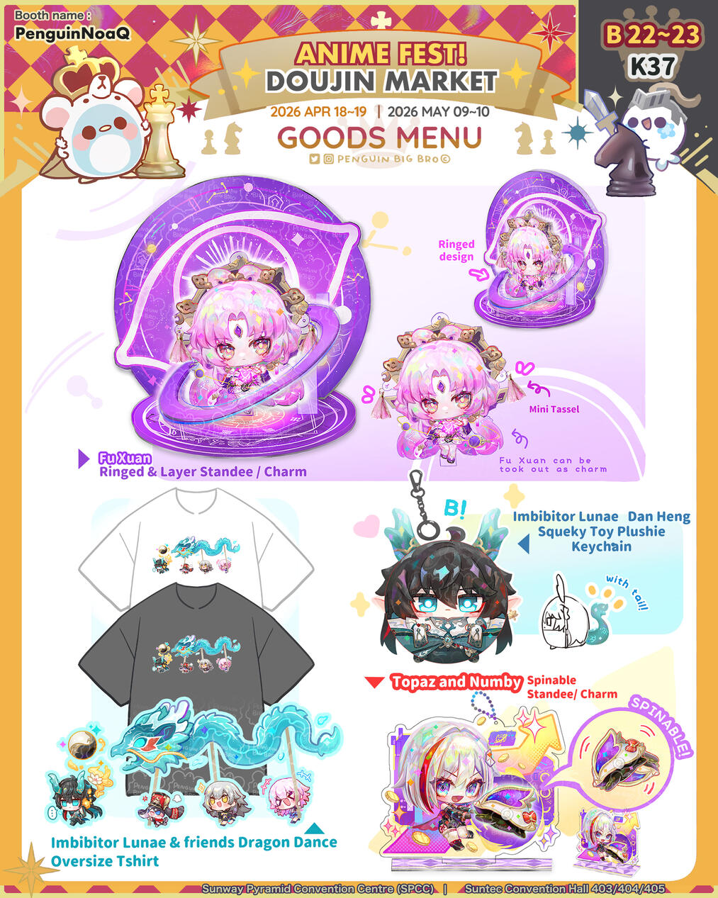 Goods Menu 13