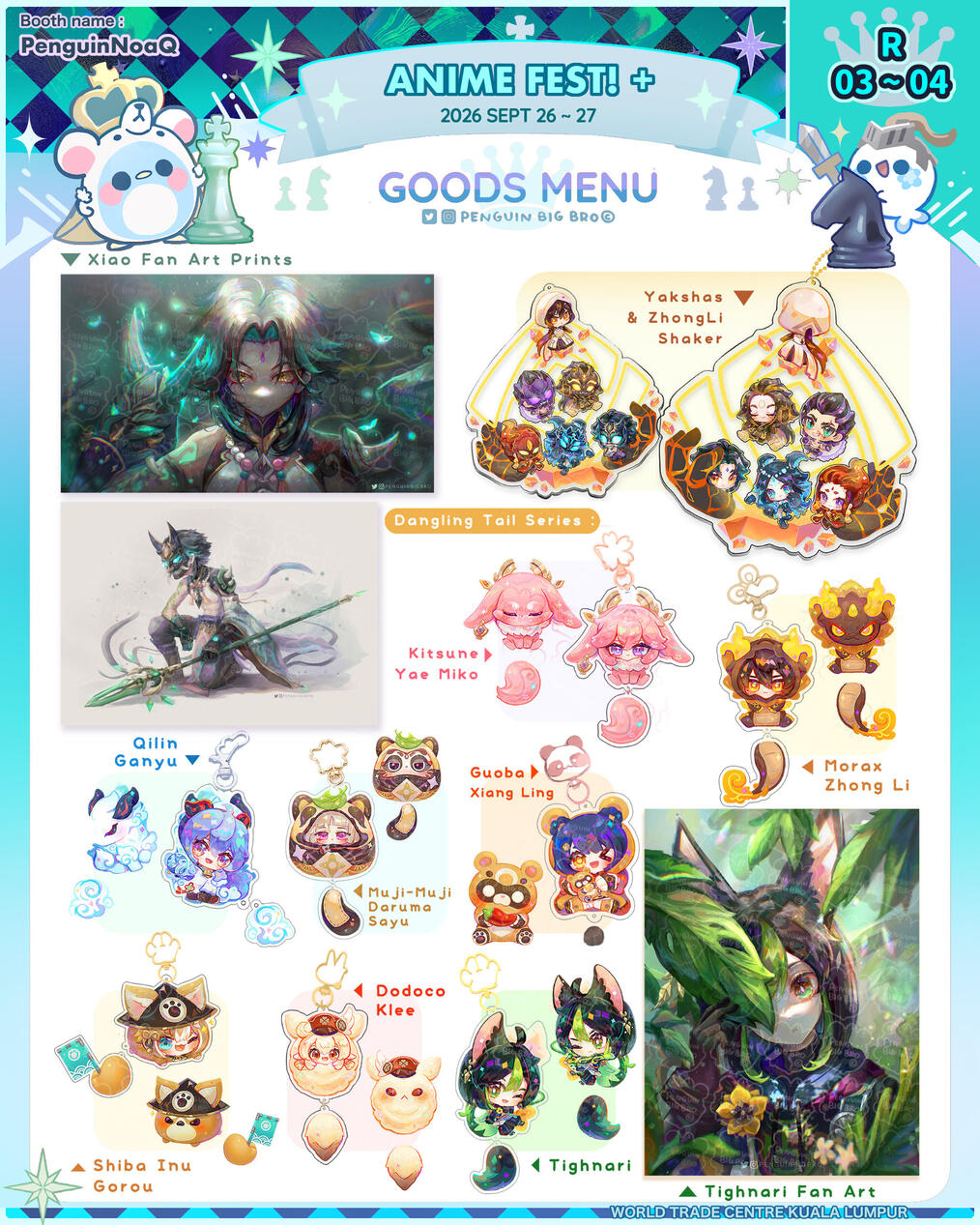 Goods Menu 31