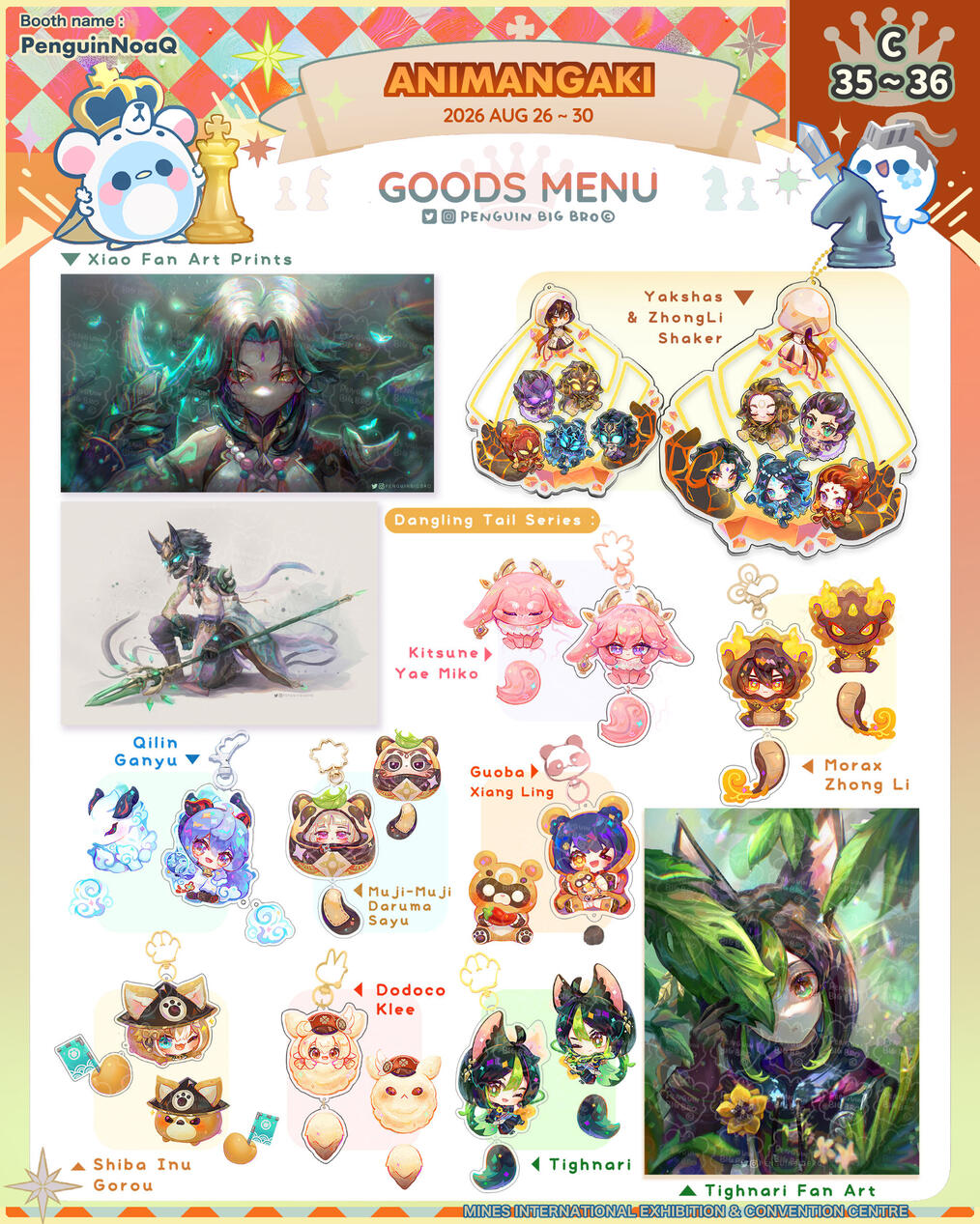Goods Menu 29