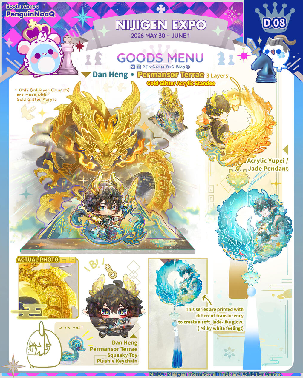 Goods Menu 5