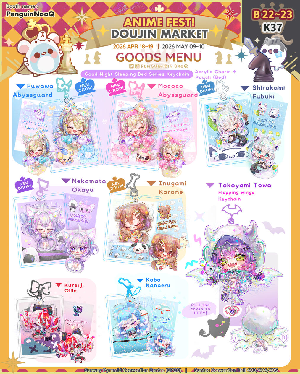 ✦ Goods Menu 27