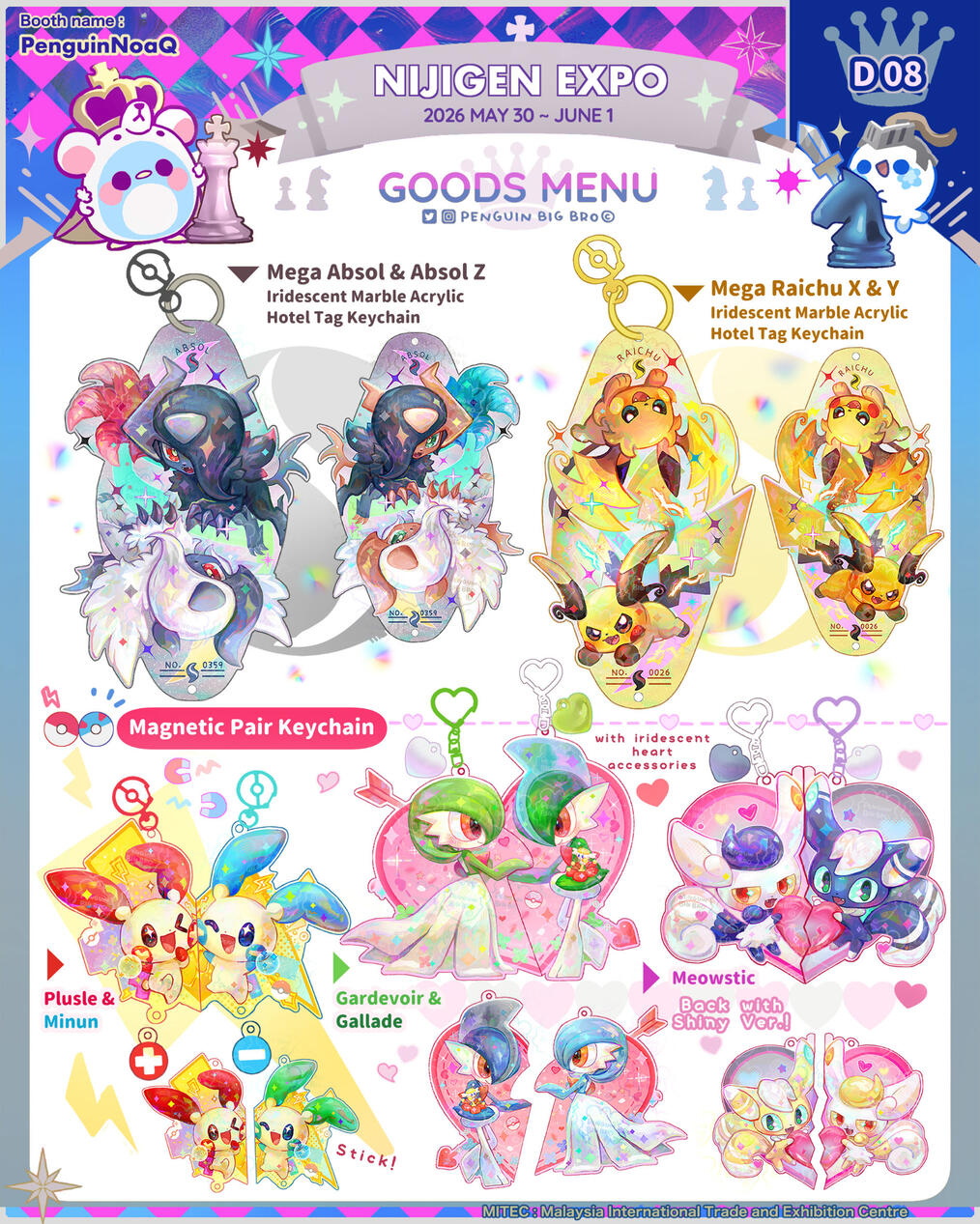 Goods Menu 37