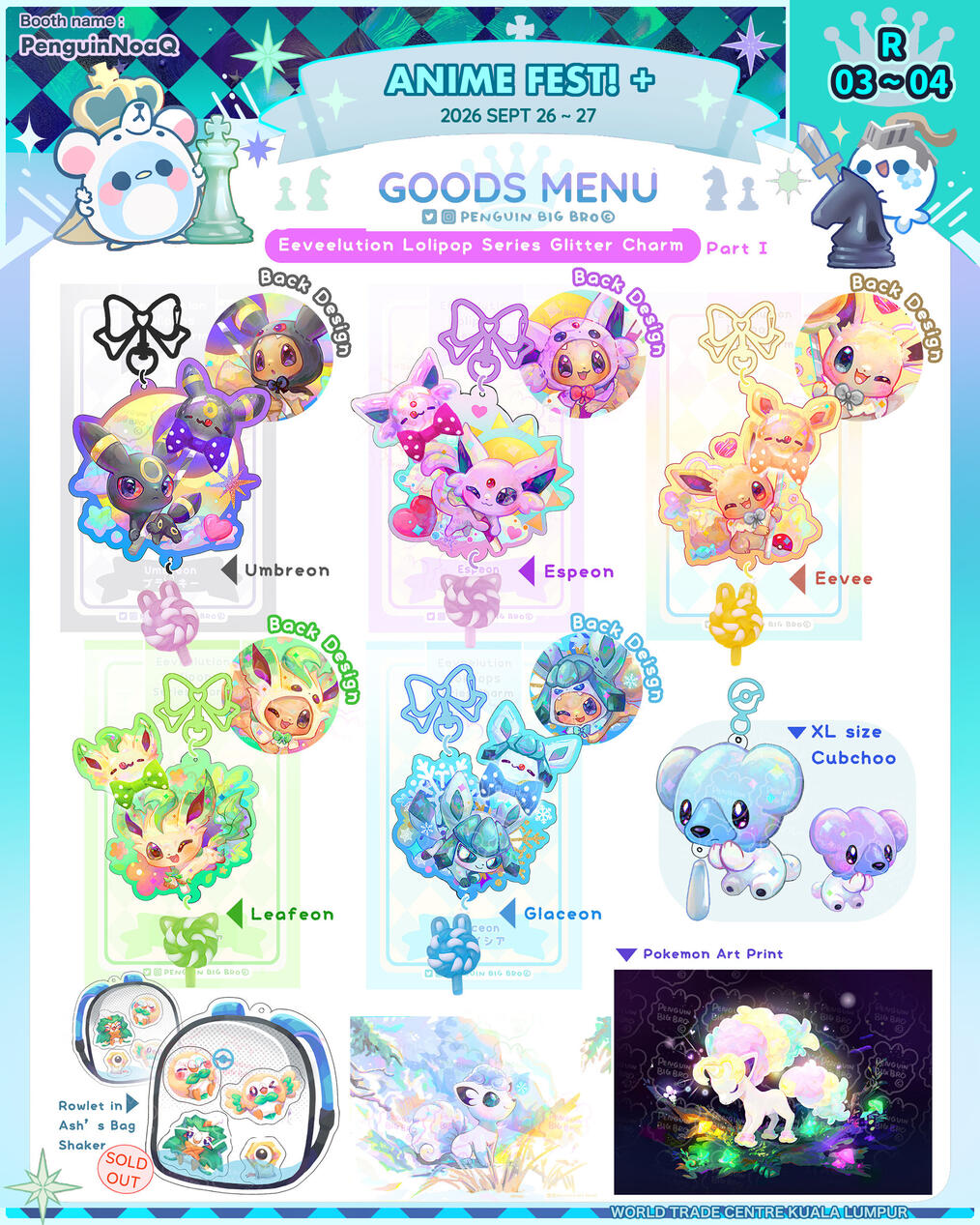Goods Menu 44