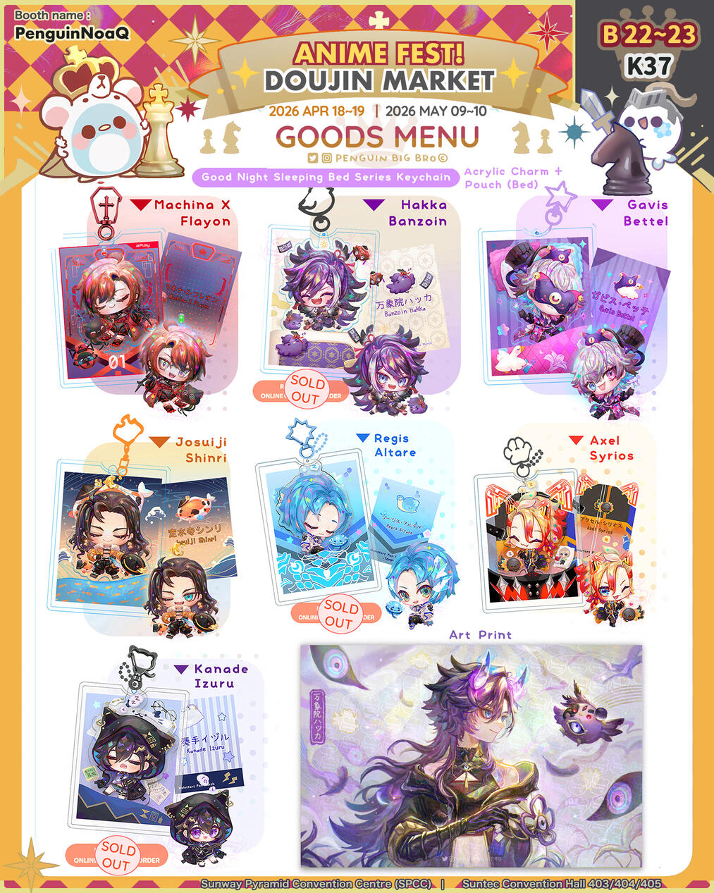 Goods Menu 32