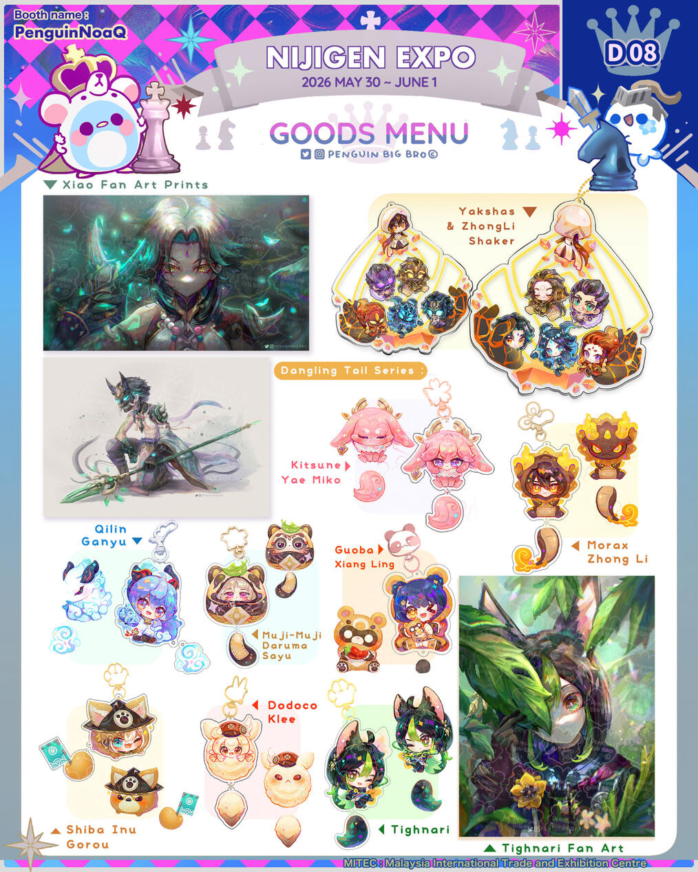Goods Menu 27