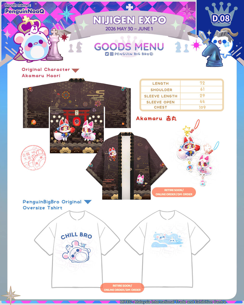 Goods Menu 43