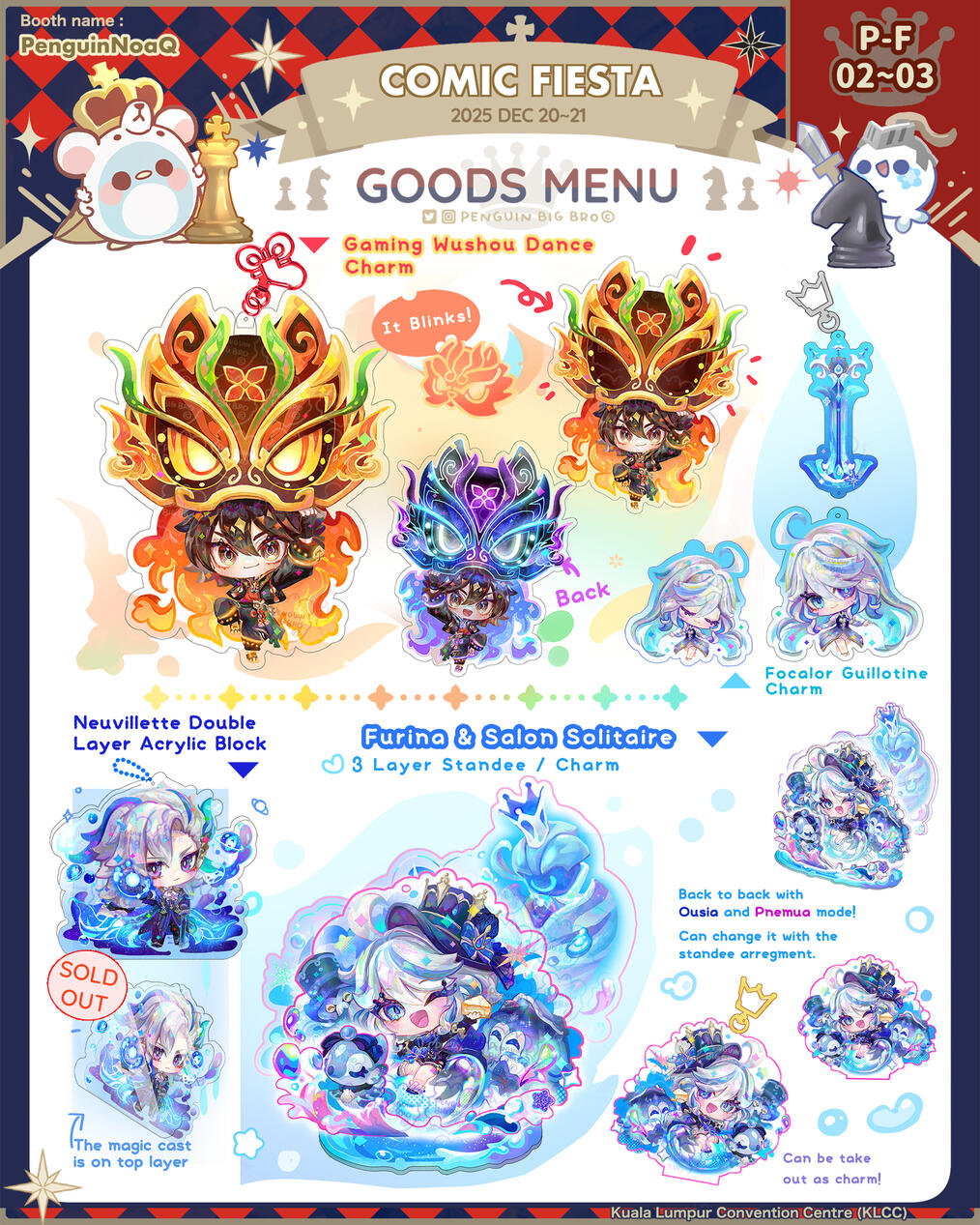 Goods Menu 22