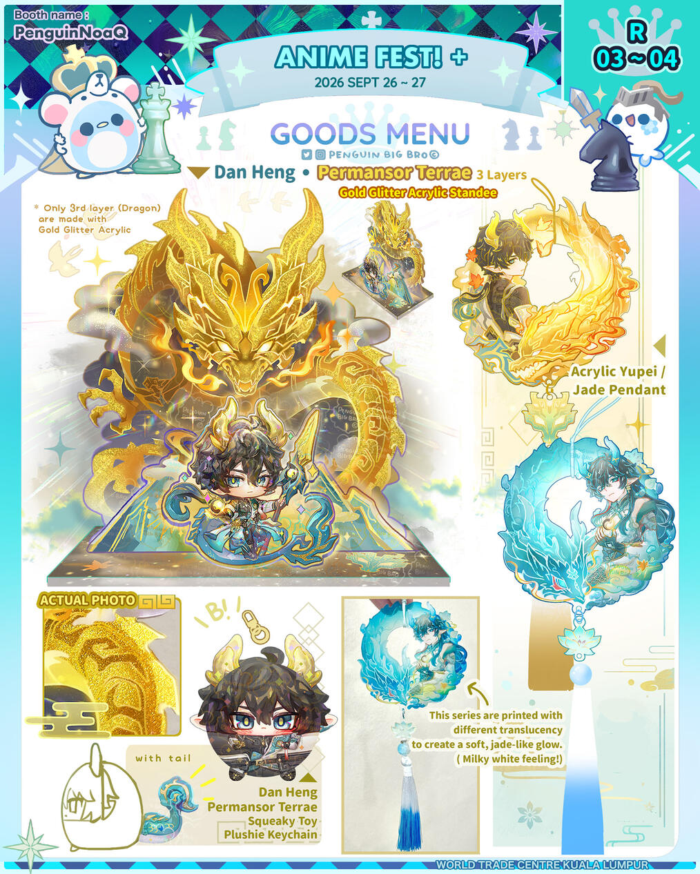 Goods Menu 7