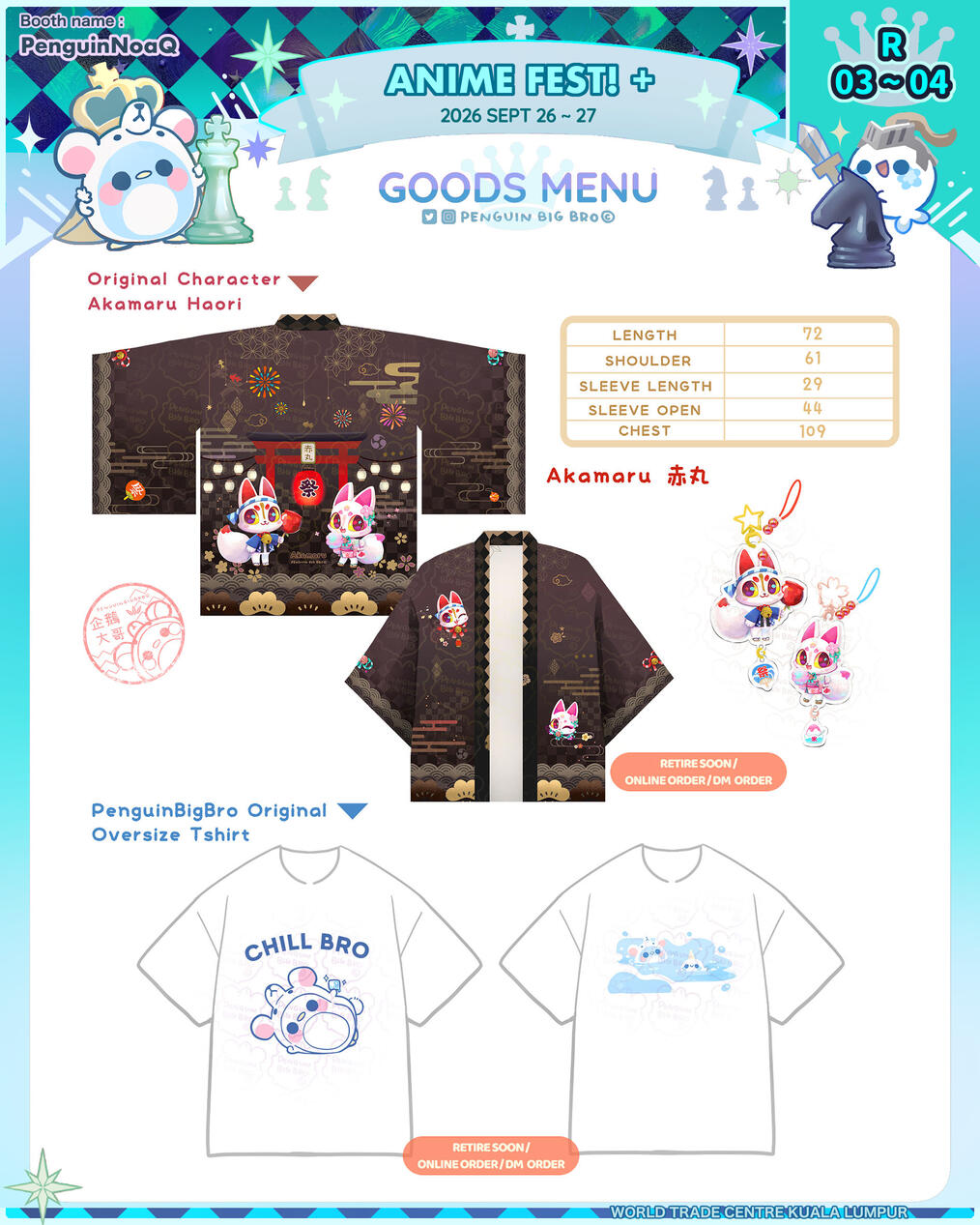 Goods Menu 47