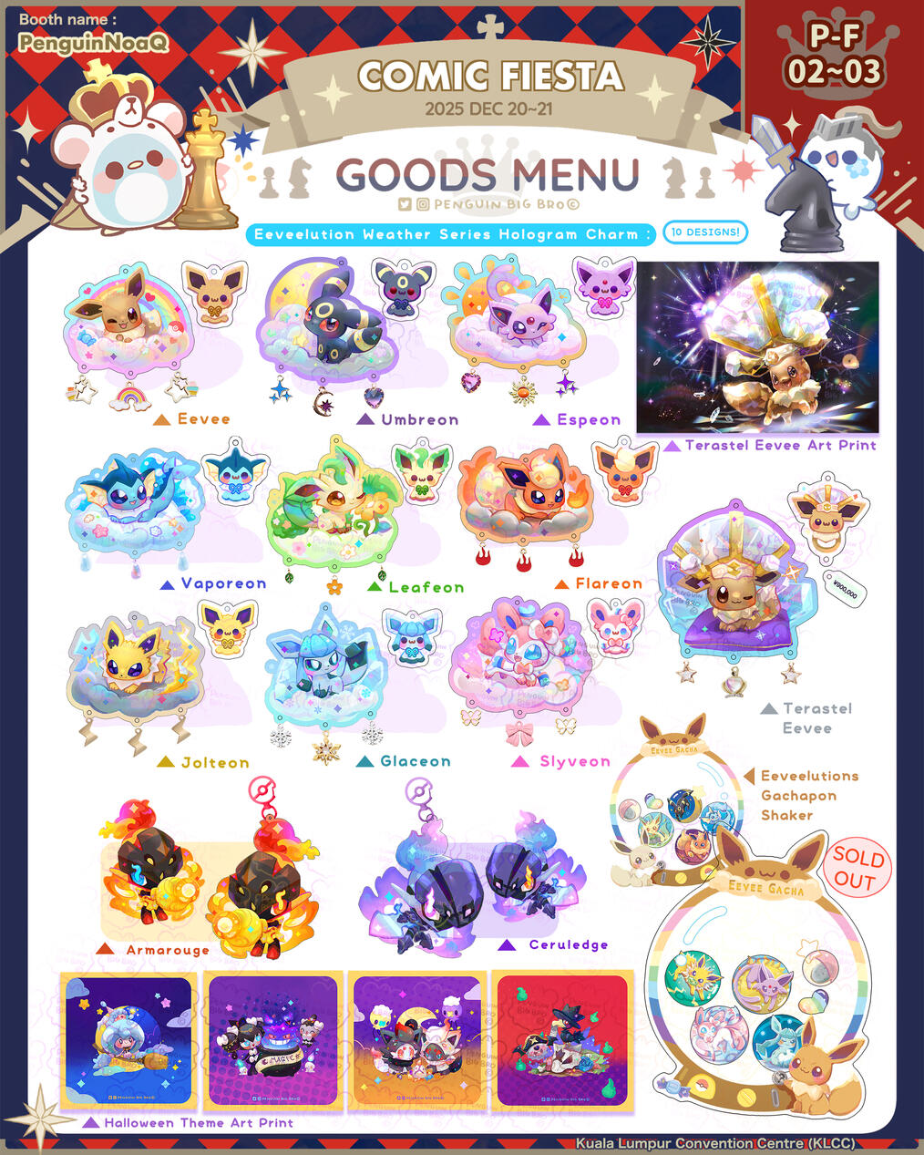Goods Menu 39