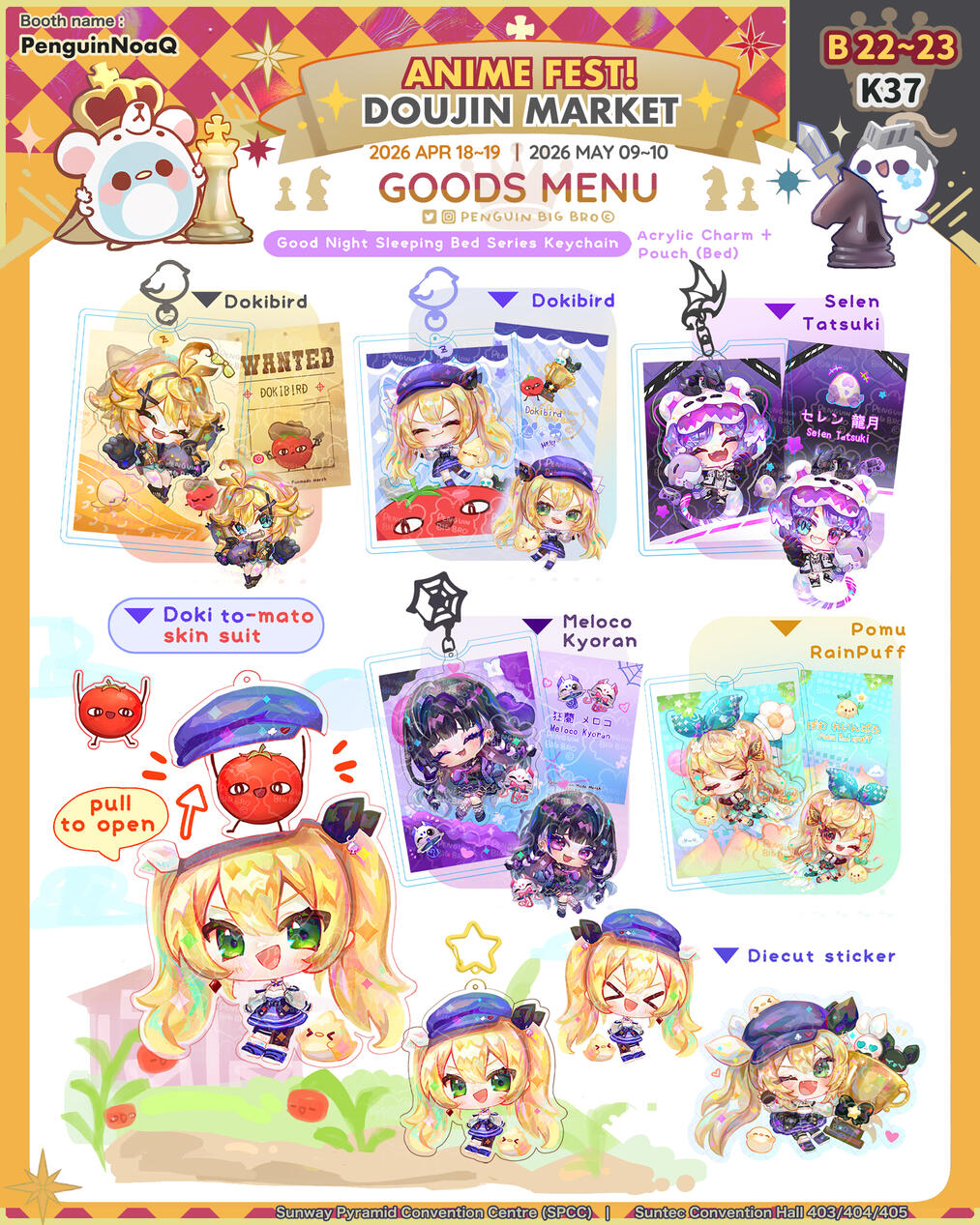 Goods Menu 34