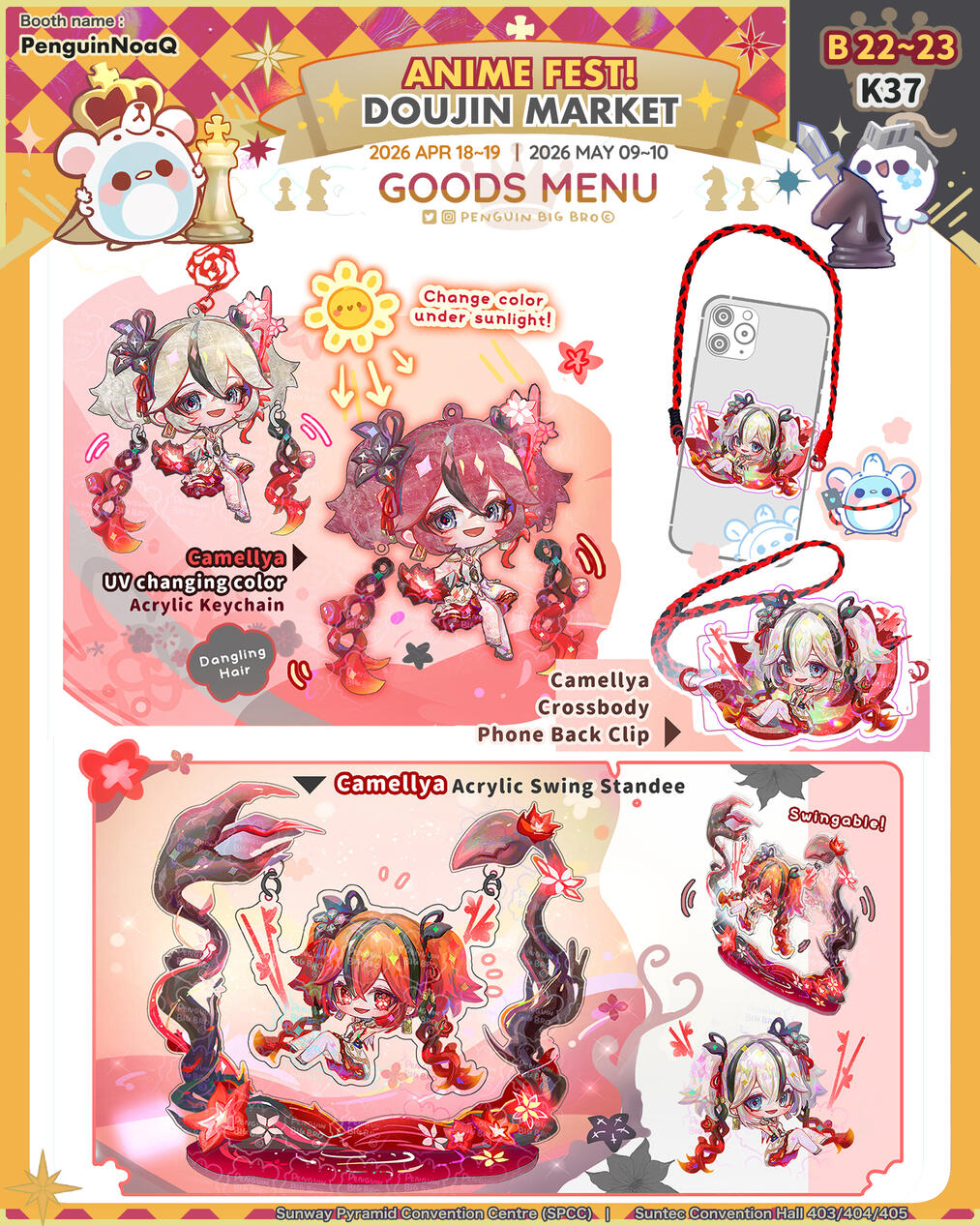 Goods Menu 19