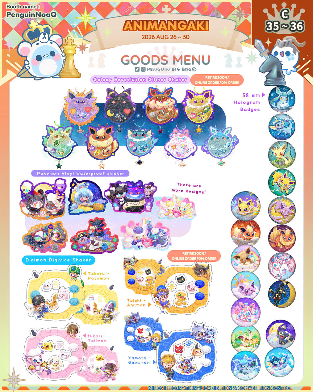 Goods Menu 44