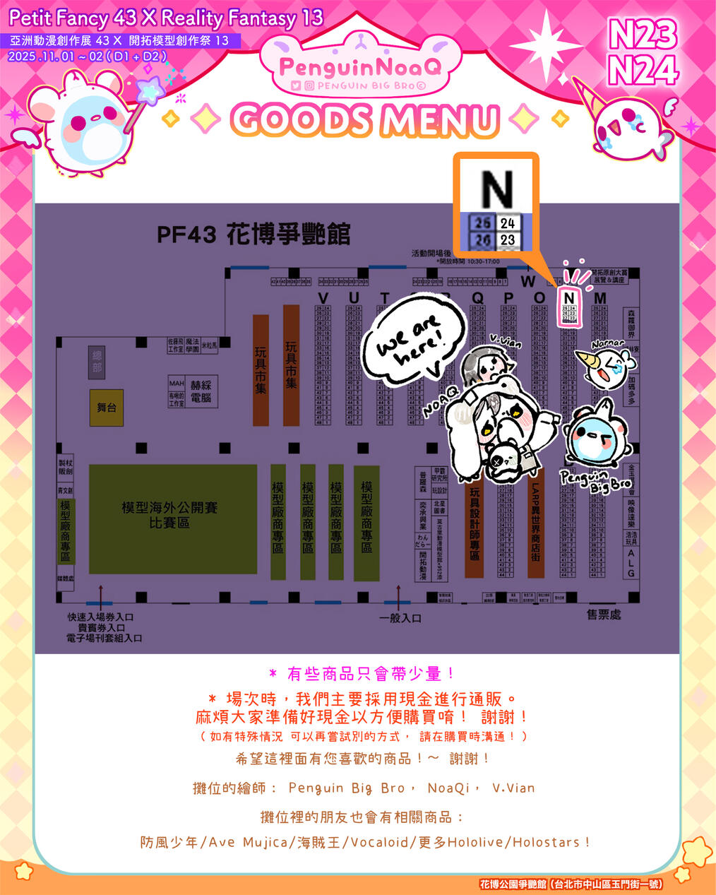 Booth Map