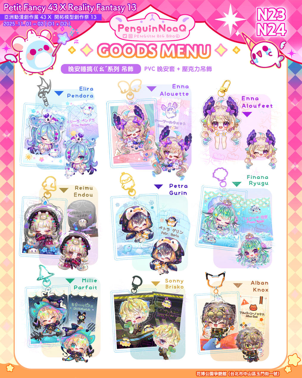 Goods Menu 33