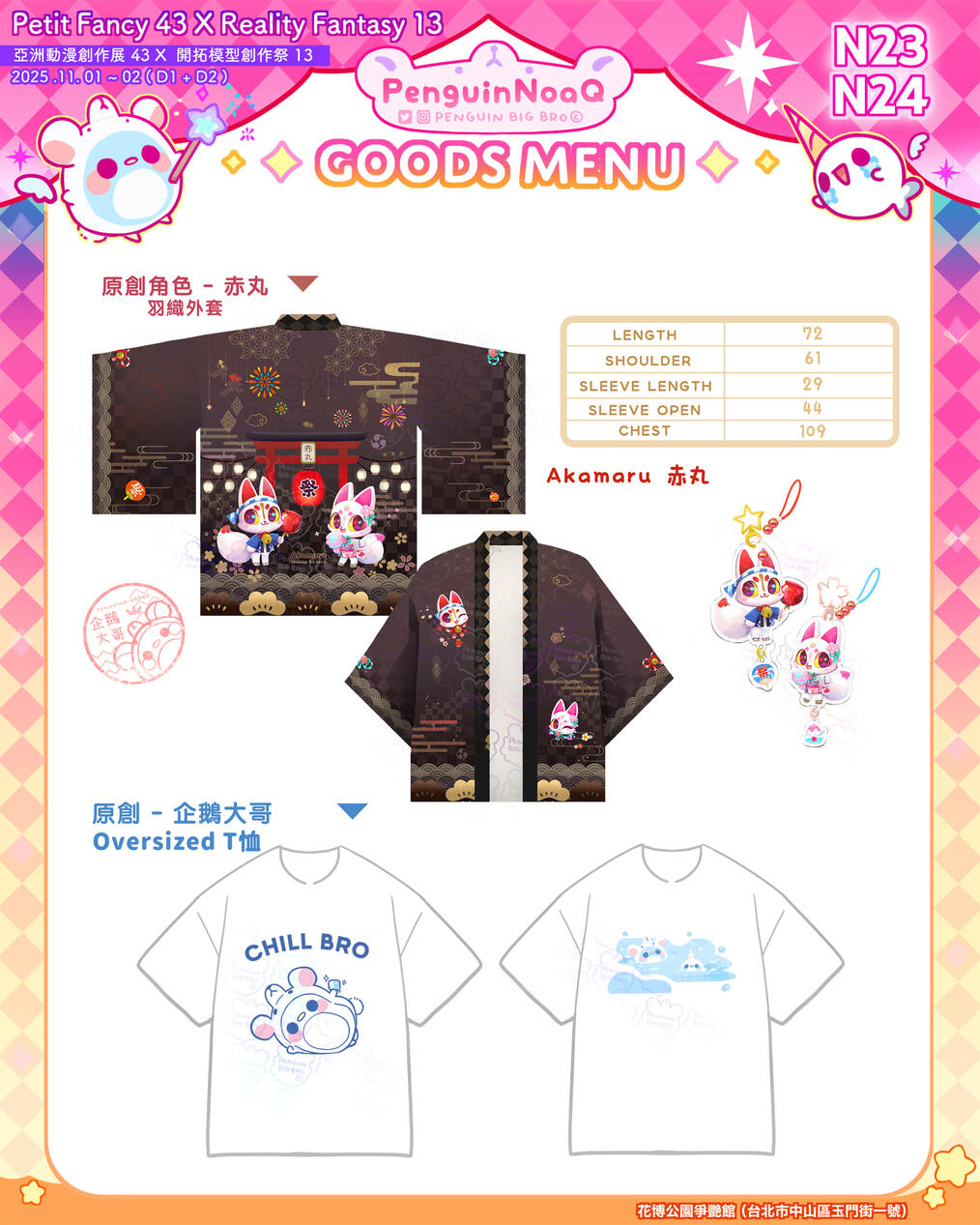 Good Menu 39