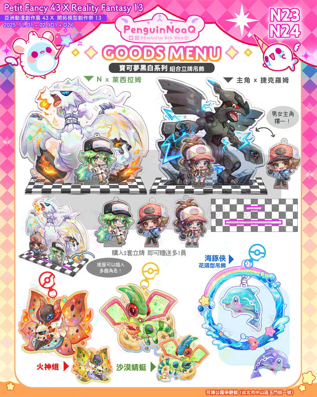 Good Menu 38