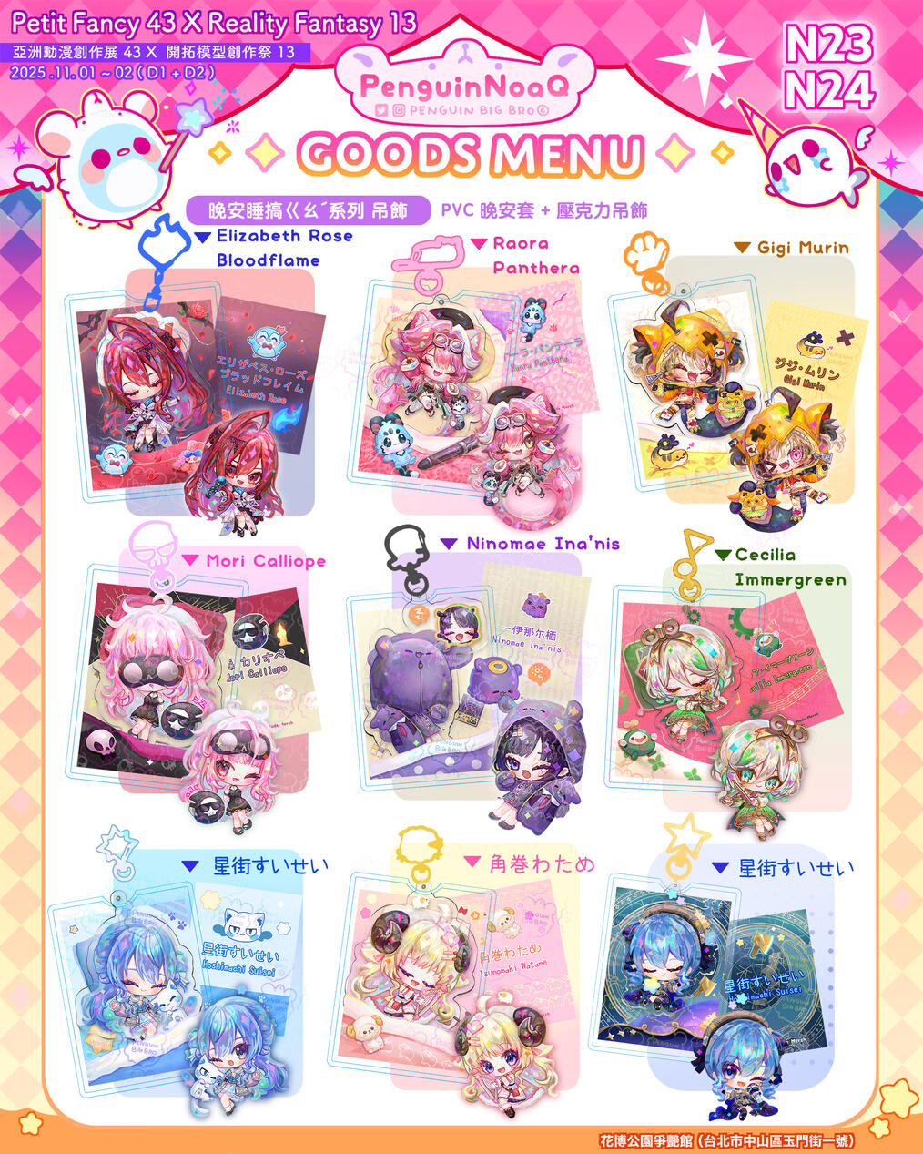 Goods Menu 30