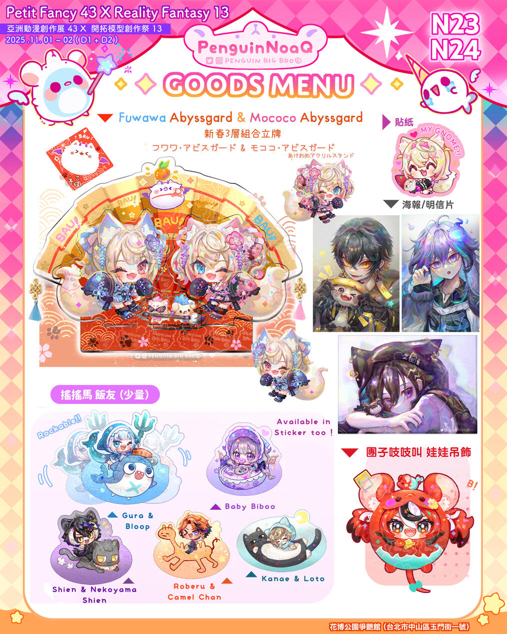 Goods Menu 25