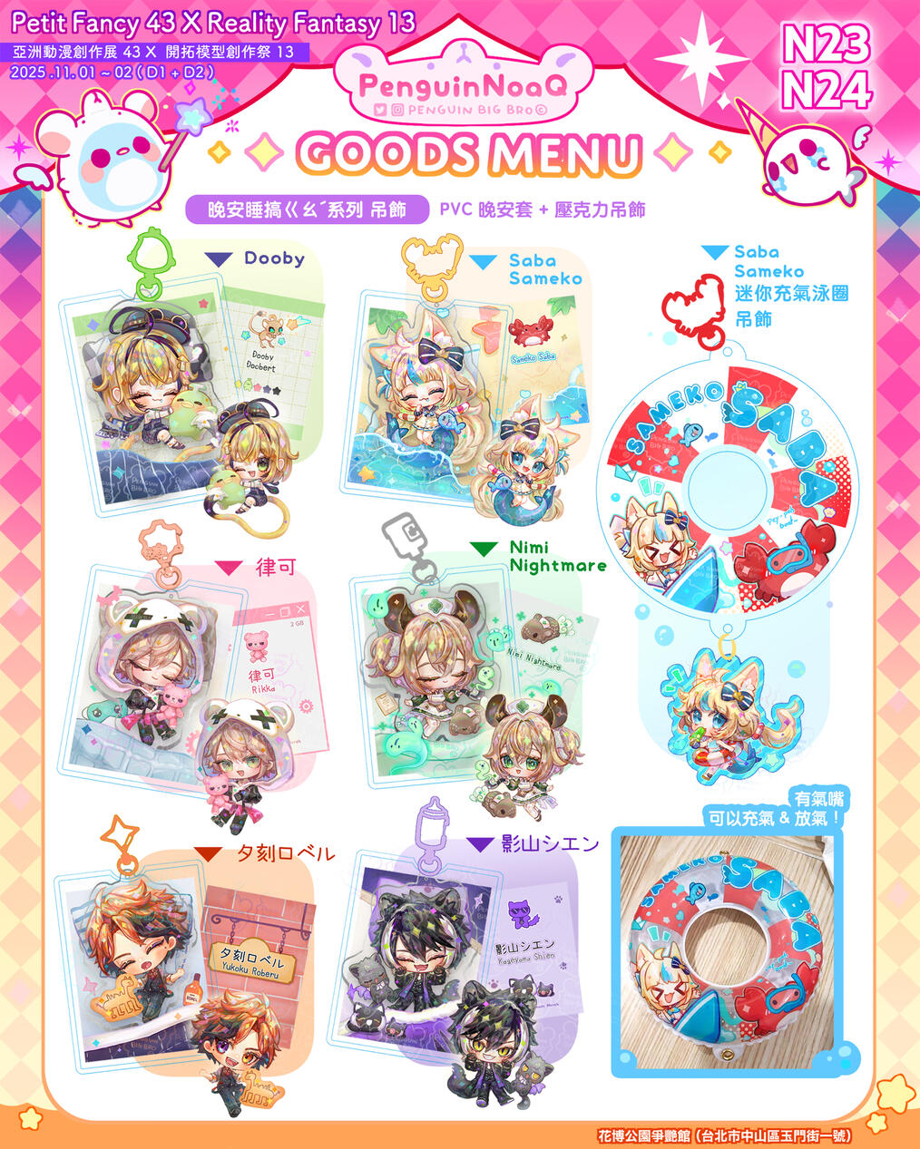 Goods Menu 28