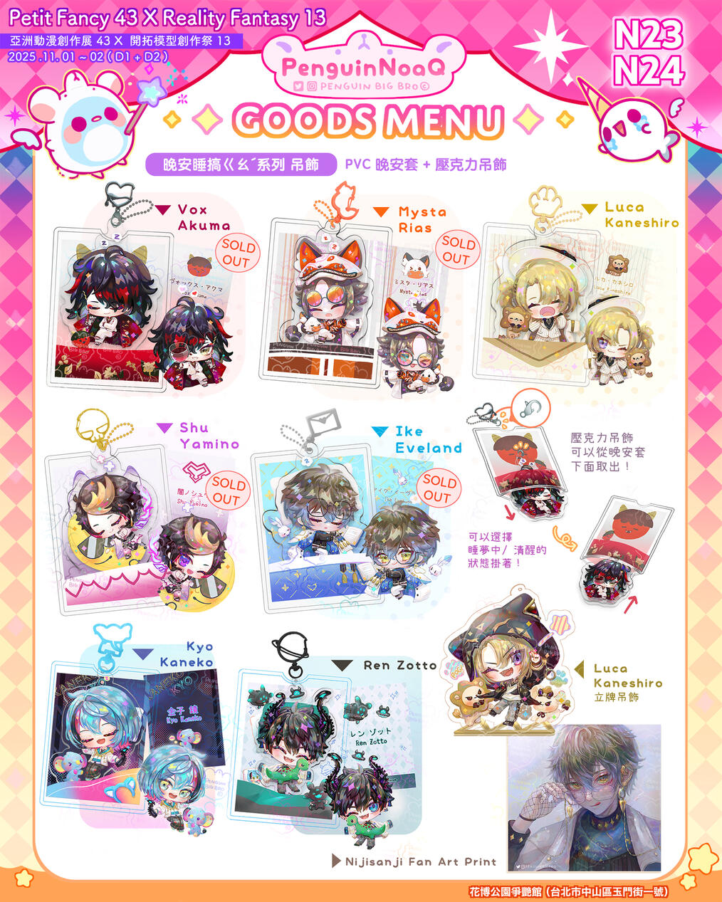 Goods Menu 34