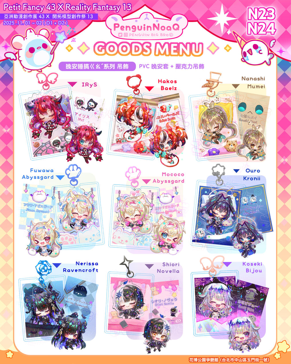 Goods Menu 31