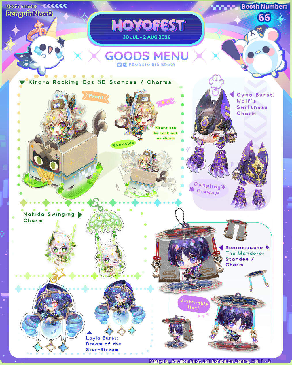 Goods Menu 22